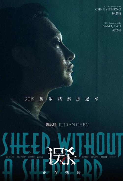 仿制车辆行驶证